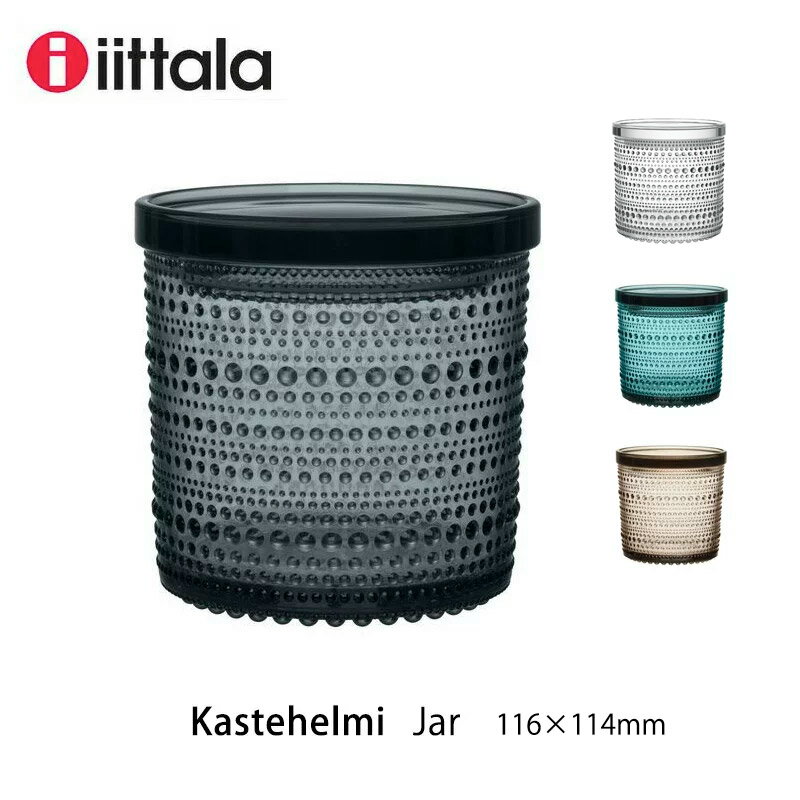 iittala イッタラ カステヘルミジャー 116×114mmiittala Kastehelmi2023mmis 新生活 インテリア