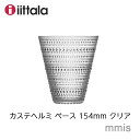 イッタラ 花瓶 iittala イッタラ カステヘルミベース 154mm クリア イッタラ kastehelmi2023mmis 新生活 インテリア