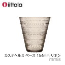 イッタラ 花瓶 iittala イッタラ カステヘルミベース 154mm リネン イッタラ kastehelmi2023mmis 新生活 インテリア