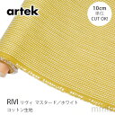 ファブリック 切り売り アルテック RIVI リヴィ コットン生地 10cm単位切り売り マスタード/ホワイト ロナン &エルワン・ブルレックmmis 新生活 ...