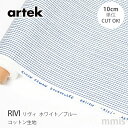 ファブリック 切り売り アルテック RIVI リヴィ コットン生地 10cm単位切り売り ホワイト/ブルー ロナン &エルワン・ブルレックmmis 新生活 イン...