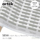 ファブリック 切り売り アルテック SIENA シエナ コットン生地 10cm単位切り売り グレー/ライトグレー シャドー アルヴァ アアルトmmis 新生活 インテリア