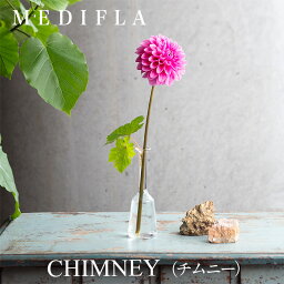 MEDIFLA メディフラCHIMNY チムニー Keita Flower Designmmis 新生活 インテリア