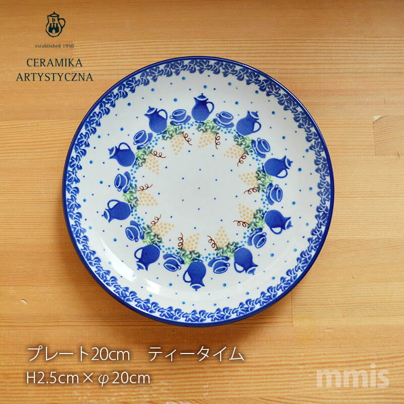 楽天市場】ポーランド 食器 20cmの通販 楽天市場】ポーランド 食器 20cmの通販