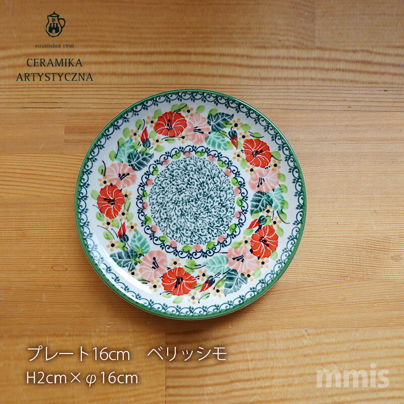 ceramikaセラミカツェラミカ...