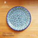 ceramika セラミカ ツェラミカ ポーランド 食器 V アスター プレート21cm CR1008 337 / 1200X 北欧食器 mmis