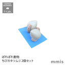 ちびカタツムリ 2個セット 【セット特別限定価格】木製雑貨 polepole ぽれぽれT-lab. ティーラボmmis 新生活 インテリア