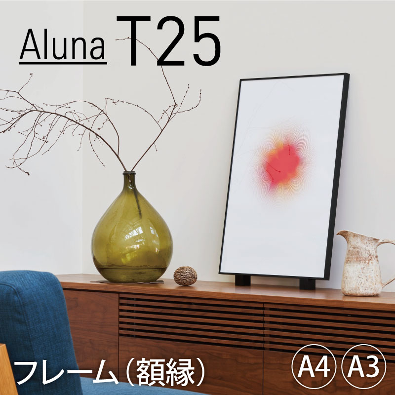  ݥѥͥaluna  T25mmis  ƥꥢ