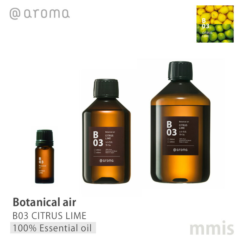 Botanical air B03 CITRUS LIME シトラスライム エッセンシャルオイル 清涼感と潔さをそなえる、シトラスをミックスした香り [原料] レモン、ライム、グレープフルーツ [期待できる効果] ・リフレッシュ・クリーン [ご利用にあたって] ・直射日光を避け、冷暗所に保存してください。 ・火気にご注意ください。 ・小さなお子様の手の届かないところに保管してください。 ・原液を直接お肌につけたり、飲用しないでください。 ・ご使用後はフタをしっかり閉め、1年以内を目安に早めにご使用ください。 ・プラスチック製品にオイルがこぼれた場合、表面が変質する可能性がありますので、すぐに拭いてください。 ・目に入った場合は、水でよくすすいで、医師の診断を受けてください。 ・体調や体質(アレルギー疾患、化学物質過敏症など)に不安のある方は、事前に医師に相談し、ご使用ください。 ・ご使用中に体調がすぐれない場合は、ご使用を中止してください。 ・※弊社のエッセンシャルオイルは天然由来のものであり、植物の育つ産地や環境により、香りや色が異なる場合があります。 ピエゾディフューザー用オイル(1:4希釈タイプ)はこちら @aroma 一覧Botanical air B03 CITRUS LIME 100%エッセンシャルオイル 清涼感と潔さをそなえる、シトラスをミックスした香り ディフューザー 一覧はこちら ＞＞