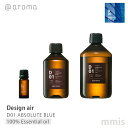 AbgA} @aromaDesign air fUCGAD01 ABSOLUTE BLUEAu\[gu[100%GbZVIC 10ml / 250ml / 450mlmmis V CeA