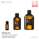 AbgA} @aromaDesign air fUCGAD06 PEACEFUL SMILEs[XtX}C100%GbZVIC 10ml / 250ml / 450mlmmis V CeA