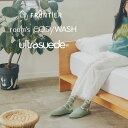 スリッパ FRONTIER room's easyWASH×Ultrasuede フロンティア イージーウォッシュ×ウルトラスエードスリッパ ルームシューズ 洗濯可能mmis 新生活 インテリア