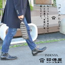 印傳屋 INDEN-YA 合切袋 (大) マチ付 26.5×19×5cmとんぼ / 波うろこ / 瓜唐草mmis 新生活 インテリア
