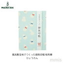 プレーリードッグ 風呂敷生地でつくった御朱印帳 和布華 ひょうたん1枚までメール便可mmis 新生活 インテリア