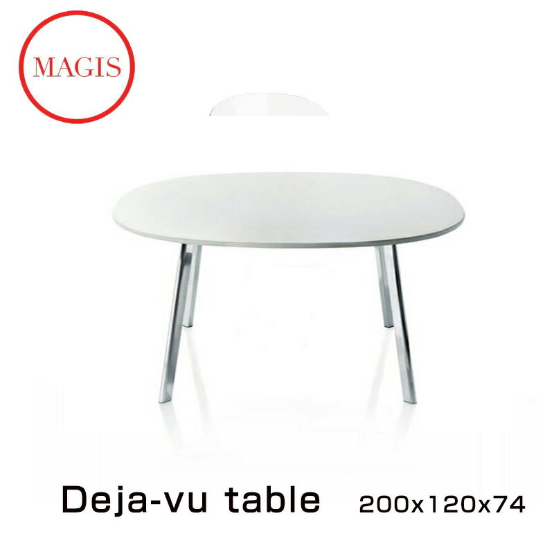 テーブル Deja-vu Table 200×120 デジャヴ