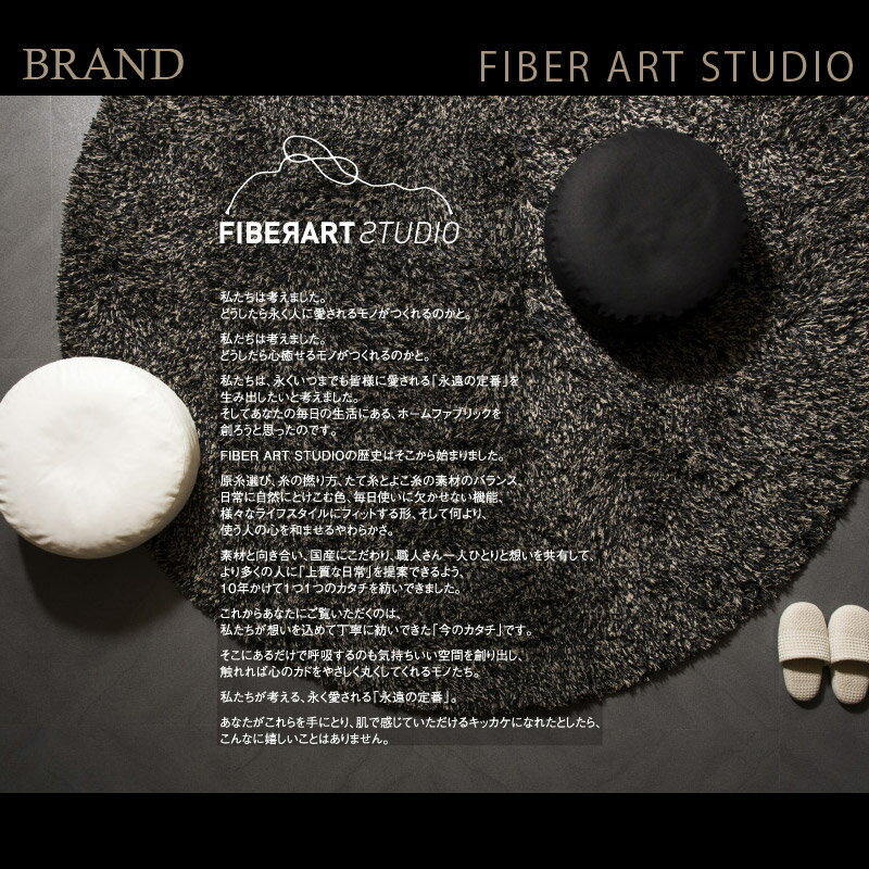 FIBER ART STUDIO ヘビーコットンバスマット50cm×70cm 綿100% ファイバーアートステューディオmmis 新生活 インテリア