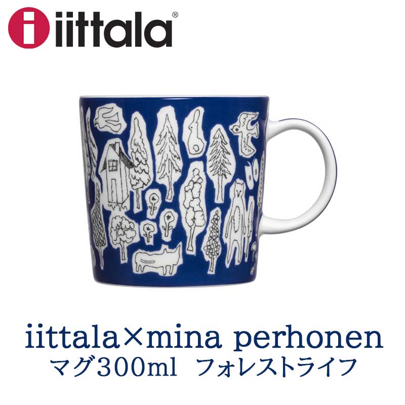 イッタラ マグカップ iittala イッタラ X ミナ ペルホネンマグカップ 300ml フォレストライフmmis 新生活 インテリア