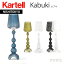 Ź Kartell ƥ ե饤 Kabuki ֥ K9180᡼ka_13 Jmmis  ƥꥢ