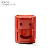 カルテル収納【Componibilismileコンポニビリスマイル】【ka_12】新春開運インテリアレベルアップ術