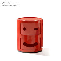 カルテル収納【Componibilismileコンポニビリスマイル】【ka_12】新春開運インテリアレベルアップ術