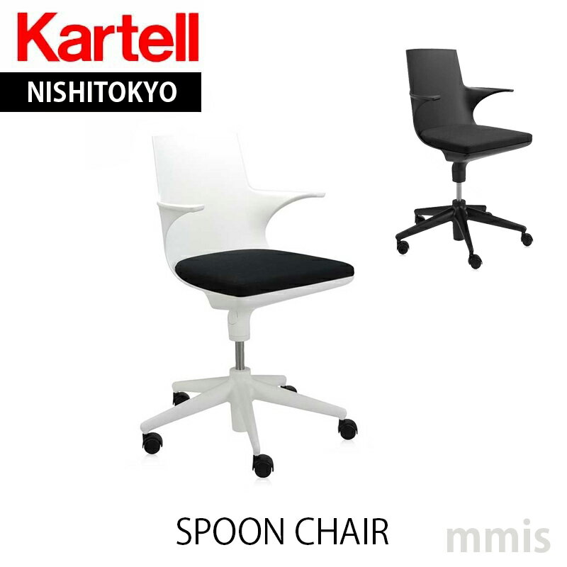 楽天市場】カルテル スプーンチェア(インテリア・寝具・収納 楽天市場】カルテル スプーンチェア(インテリア・寝具・収納