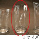 ビールグラス ビアグラス ビアグラス 人気うすはり SHIWA タンブラー Lサイズ 【松徳硝子】mmis 新生活 インテリア