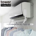 tower ^[ tBtbNGAR|[z_[ ^[zCg ubN 6308 6309 GAR nK[    z_[ 󕨊 tBtbN ^[V[YR Yamazaki