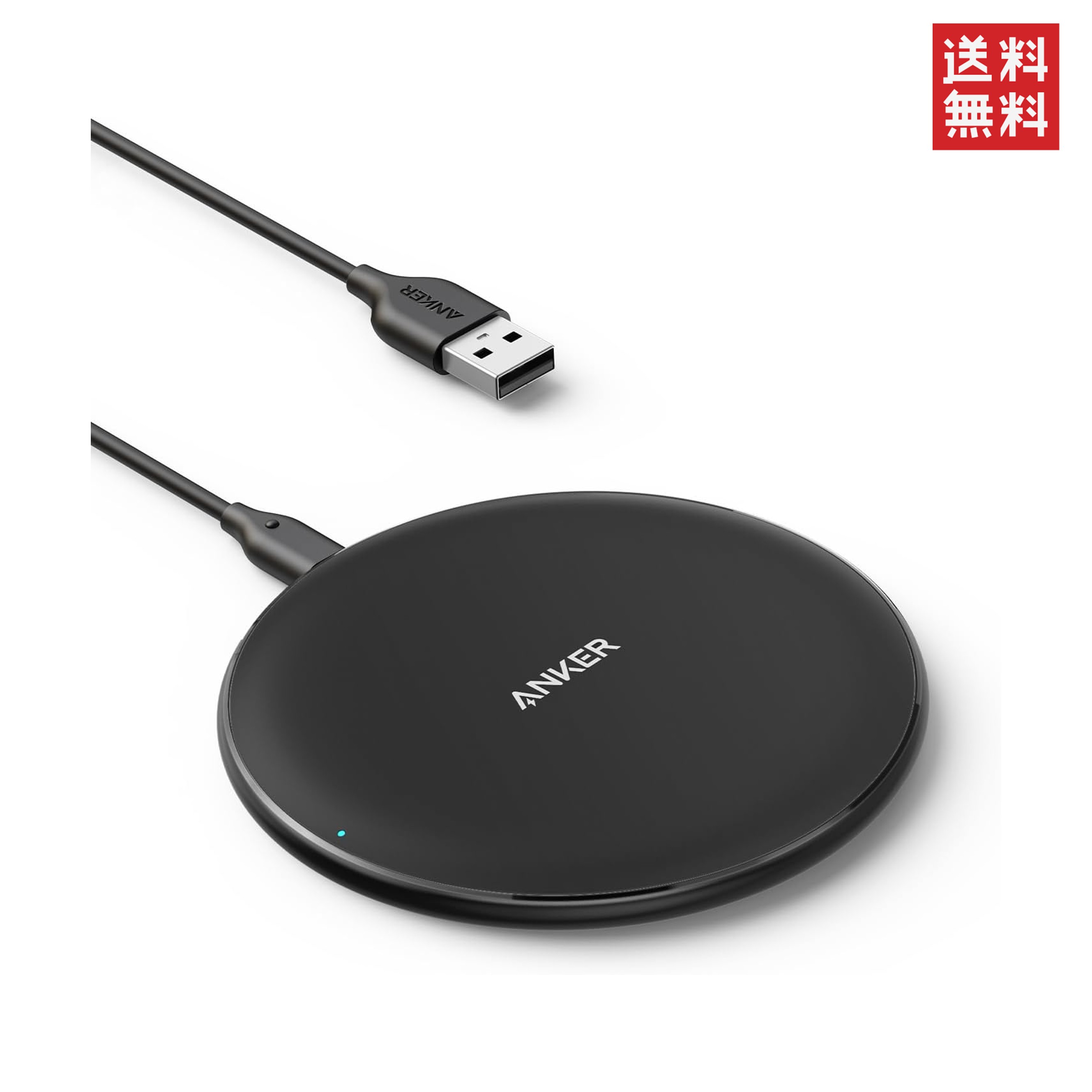 Anker PowerWave 10 Pad ワイヤレス充電器