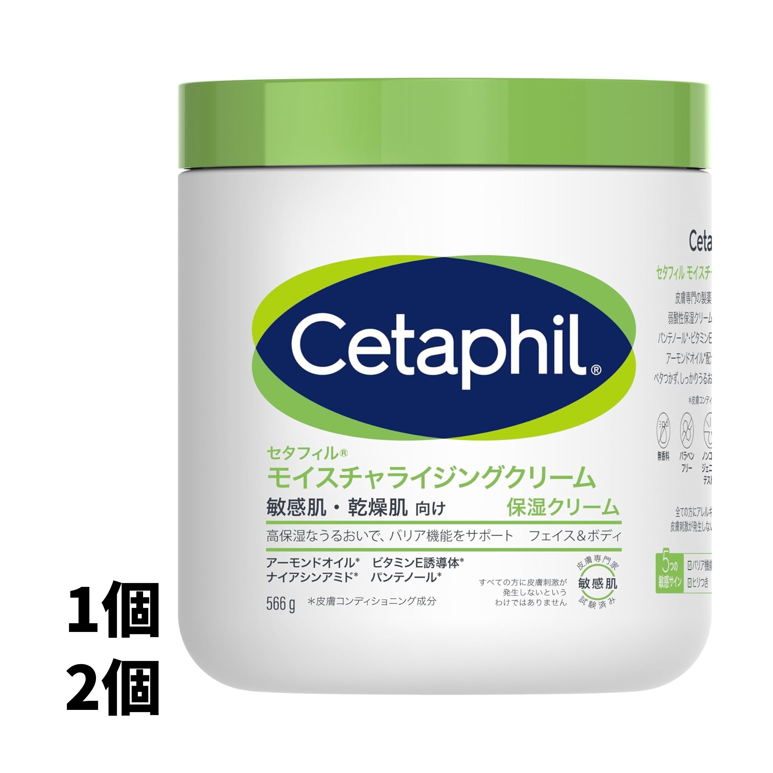セタフィル モイスチャライジングクリーム 566g フェイス＆ボディ