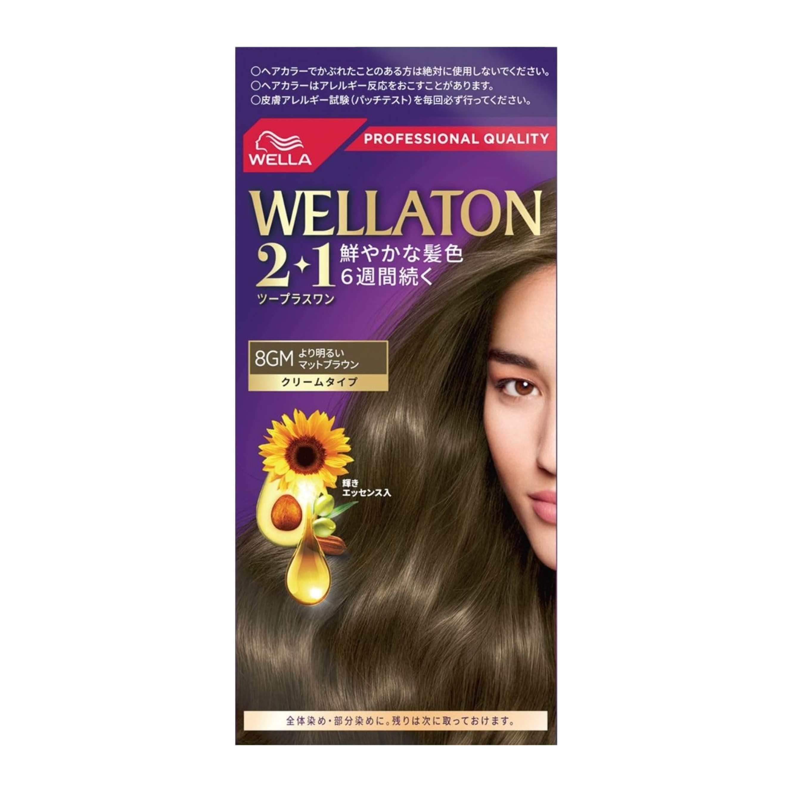 WELLA ウエラトーン 2+1クリームタイプ 8GM より明るいマットブラウン 医薬部外品