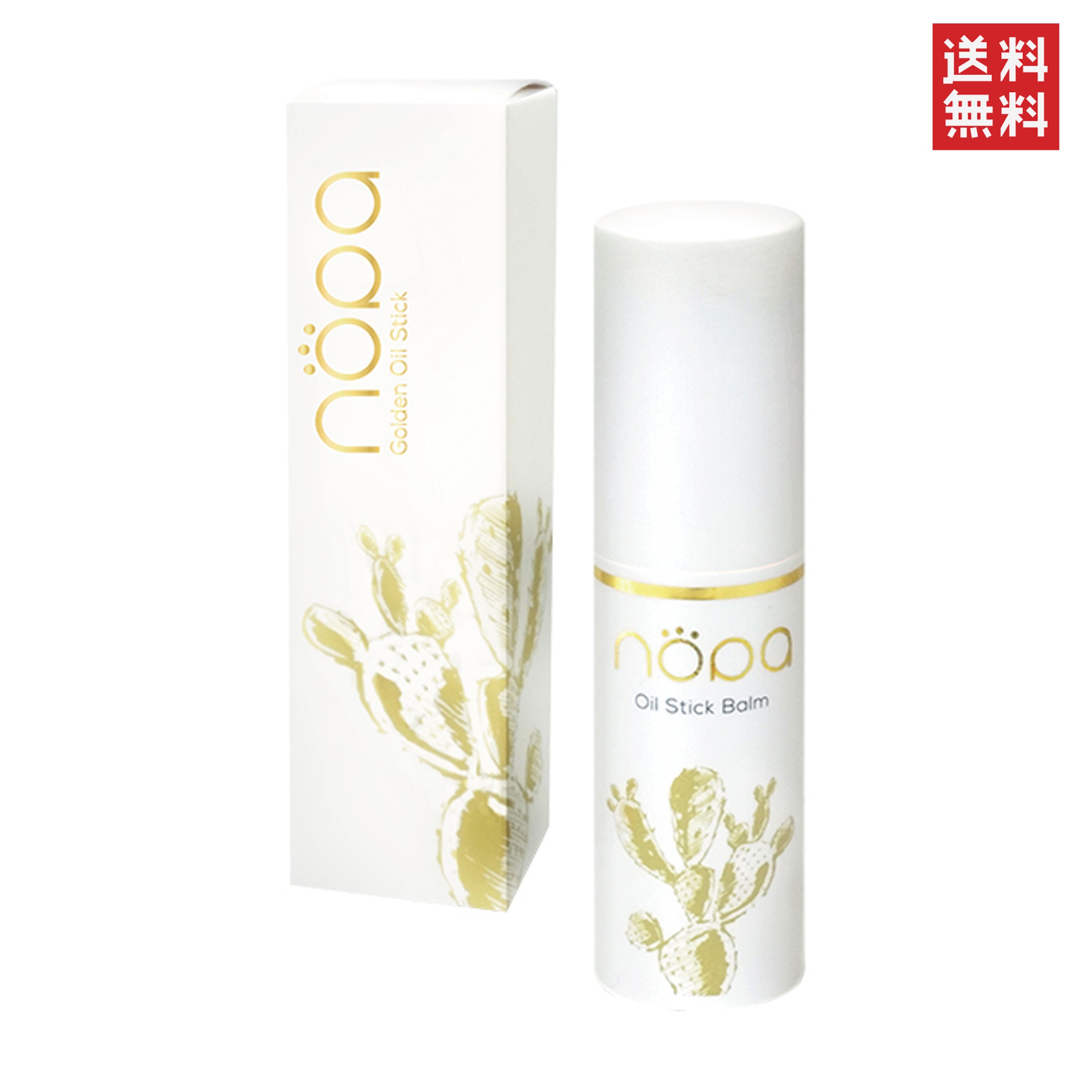 nopa ゴールデンオイルスティック 12g