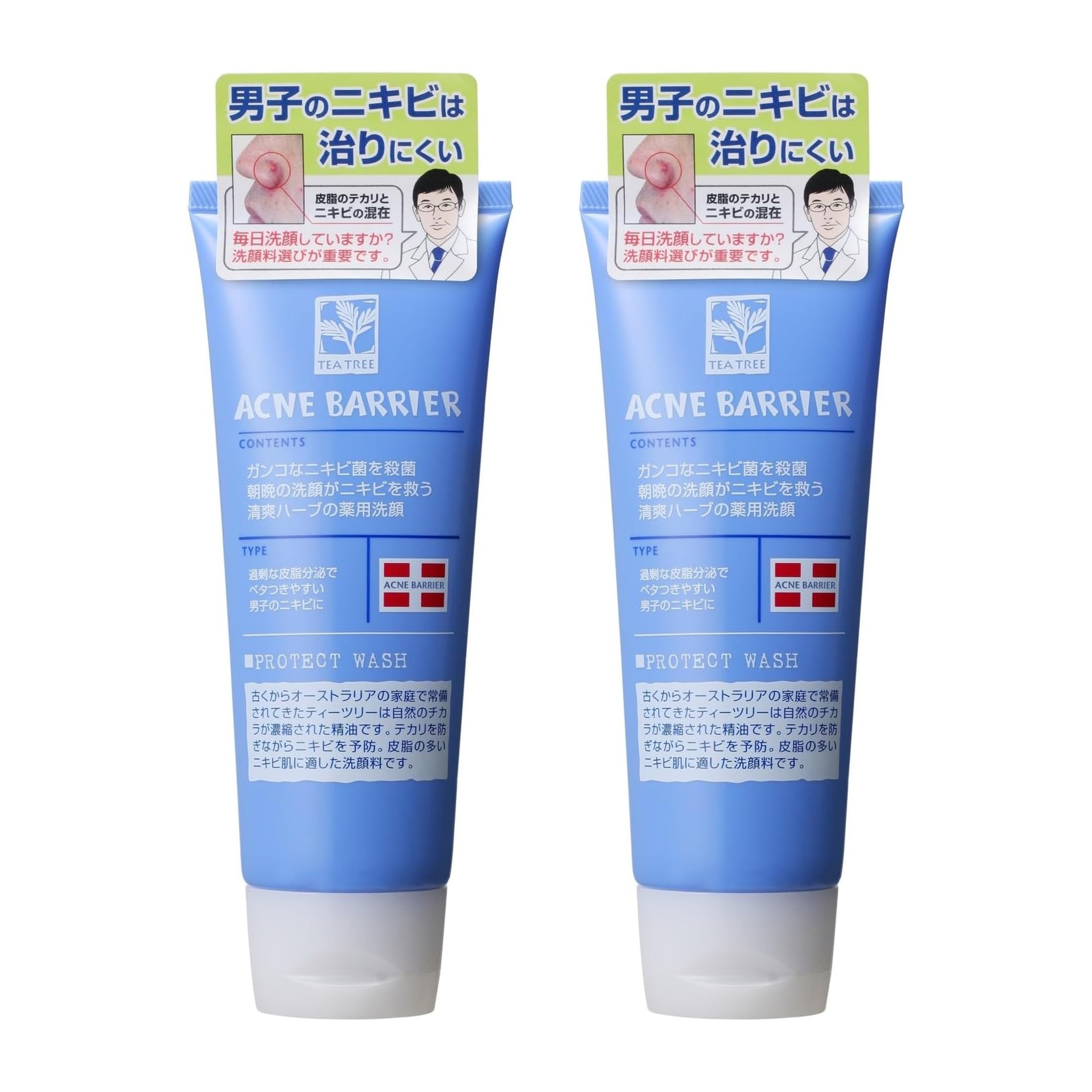 商品画像1