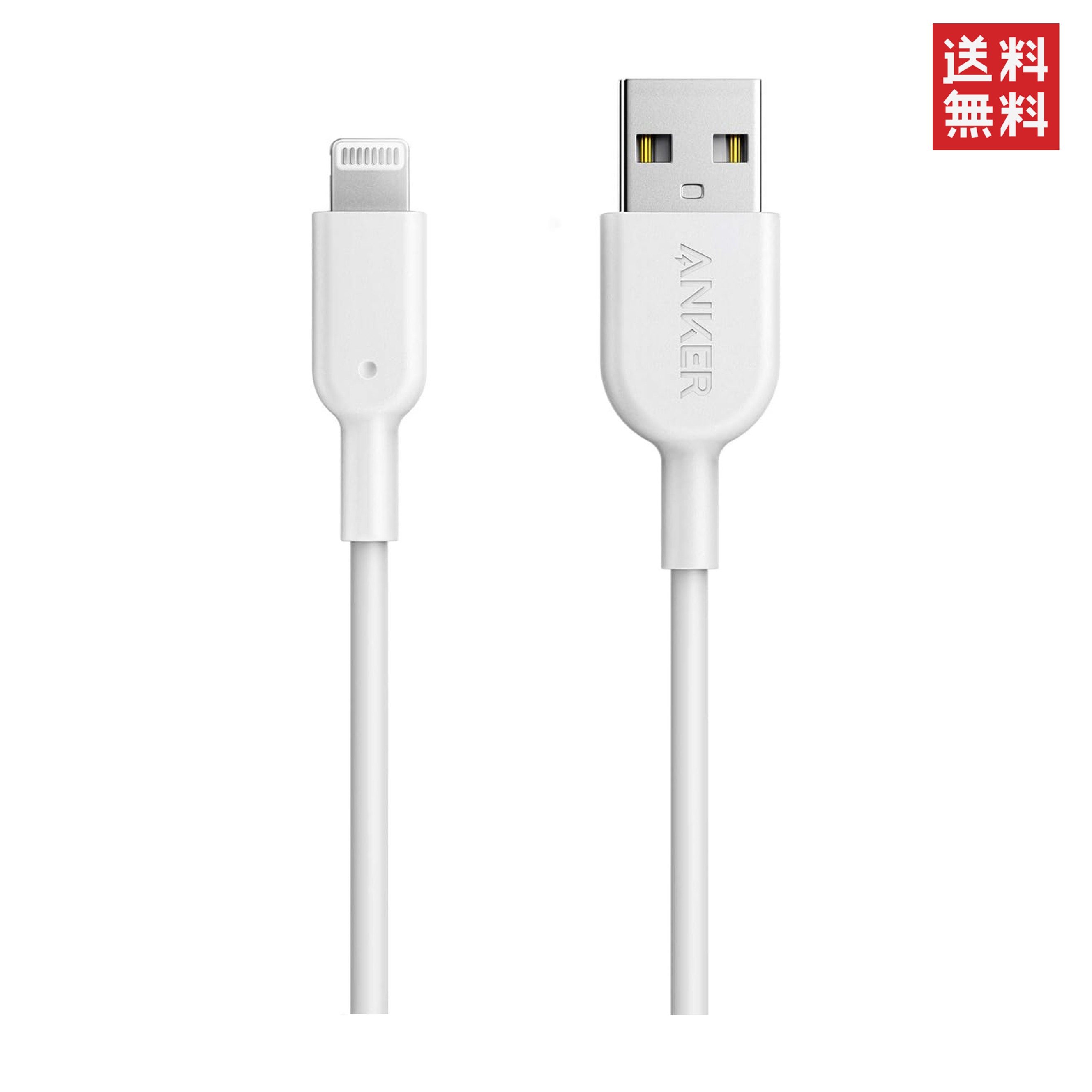 Anker PowerLine II ライトニングケーブル
