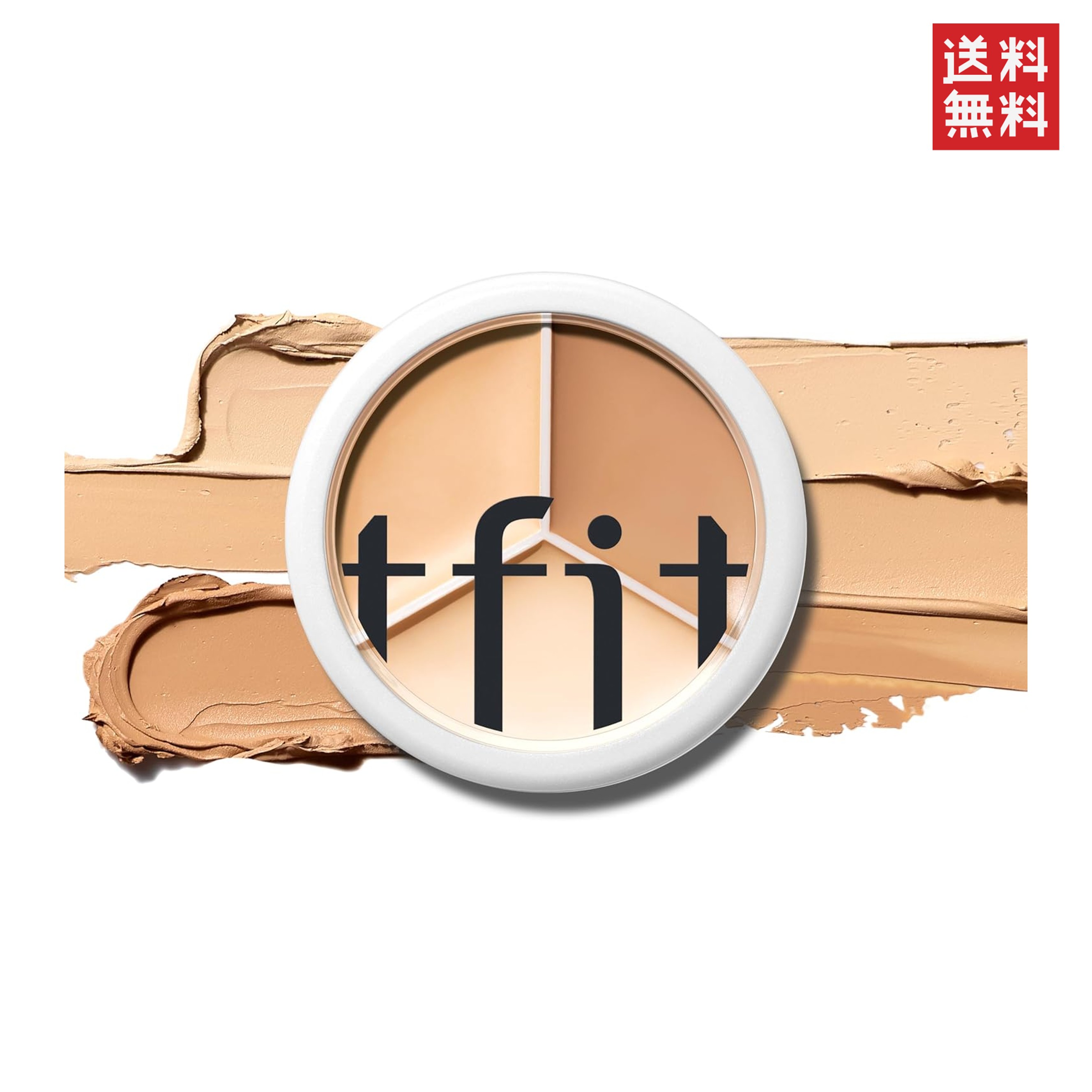 tfit カバーアップ プロ コンシーラー 01ニュートラル 15g