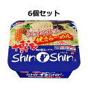 サンヨー食品 博多純情らーめんShinShin監修 炊き出し豚骨味焼きらーめん 133g ×6個