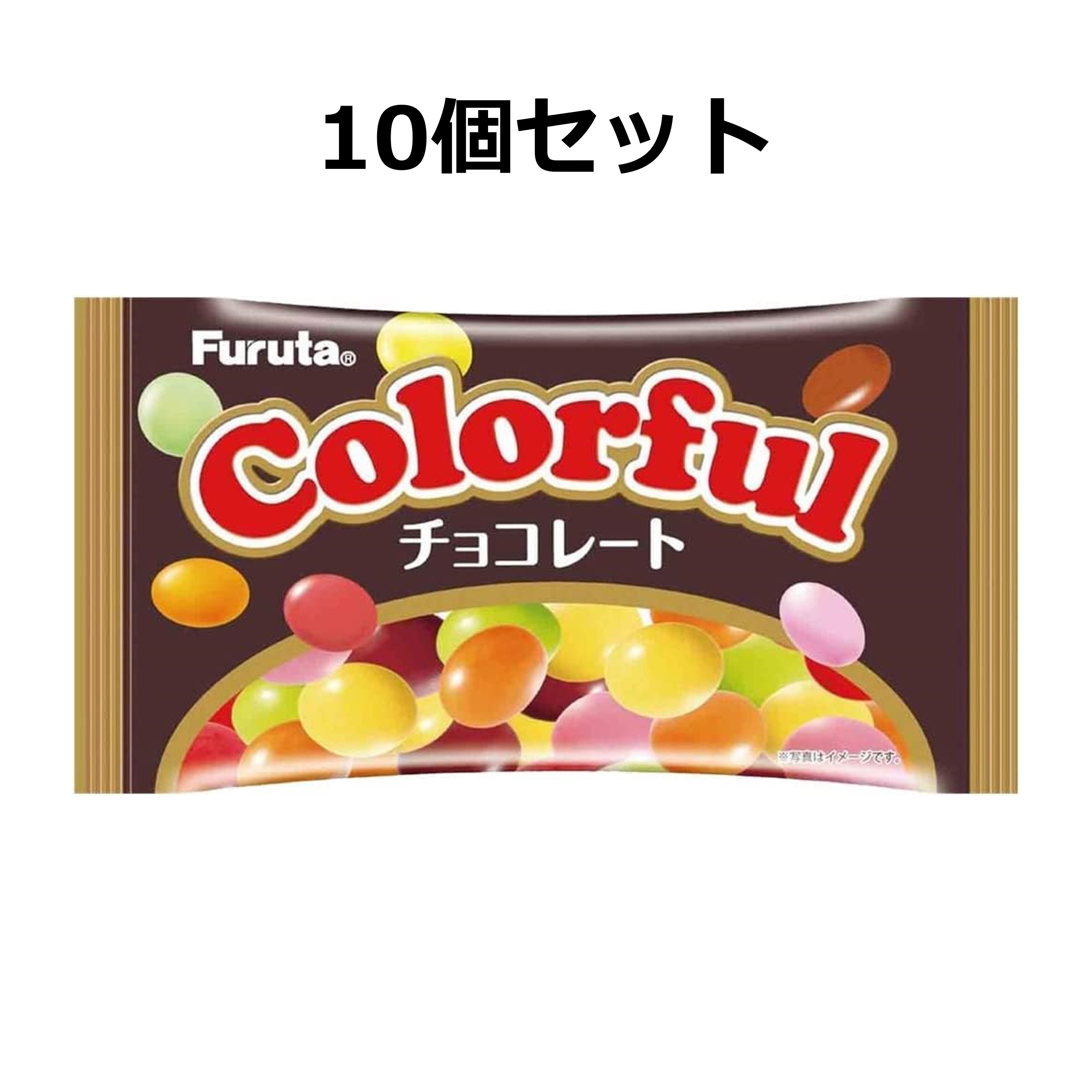 フルタ カラフルチョコレート 35g×10個セットフルタ製菓 チョコ カラフル チョコレート 詰め合わせ 個包装 美味しい 小さい 大量 取り寄せ 配り用 お菓子 セット 子供 おやつ まとめ買い チョコレート菓子 美味しいお菓子 お菓子の詰め合わせ 個包装お菓子のサムネイル