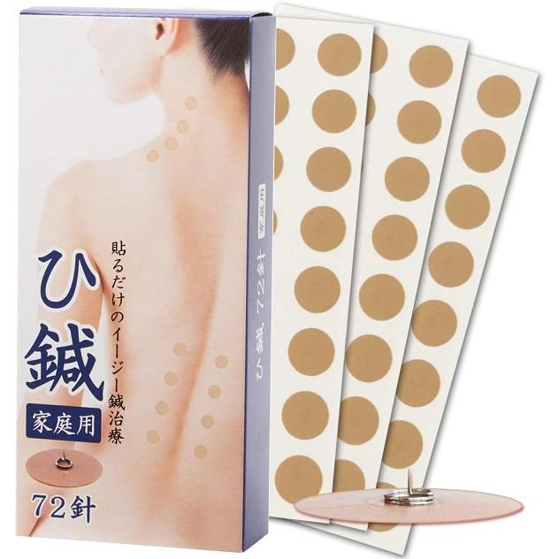 クロシオ イージー鍼治療 ひ鍼家庭用 72針