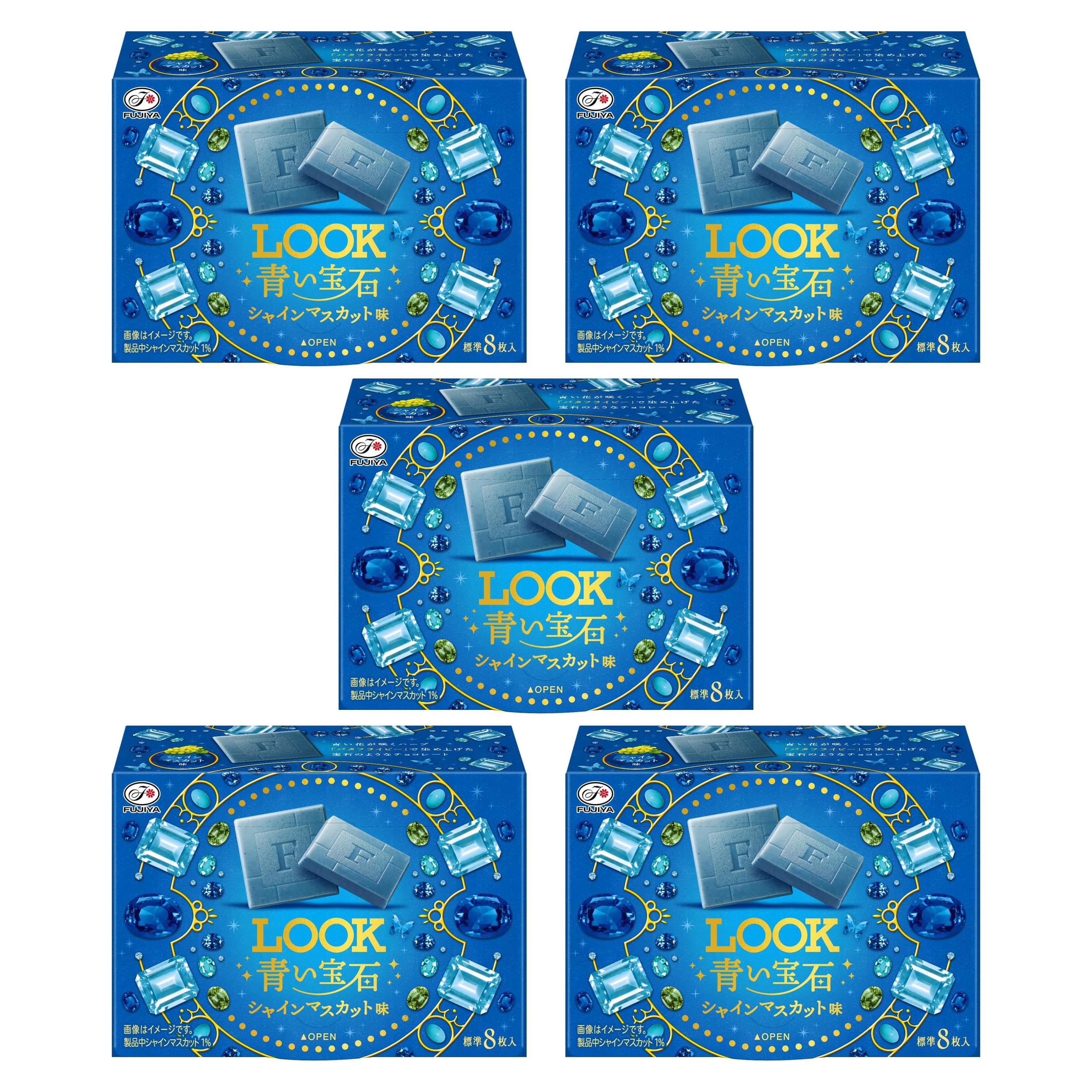 不二家 ルック 青い宝石 40g ×5個セットのサムネイル
