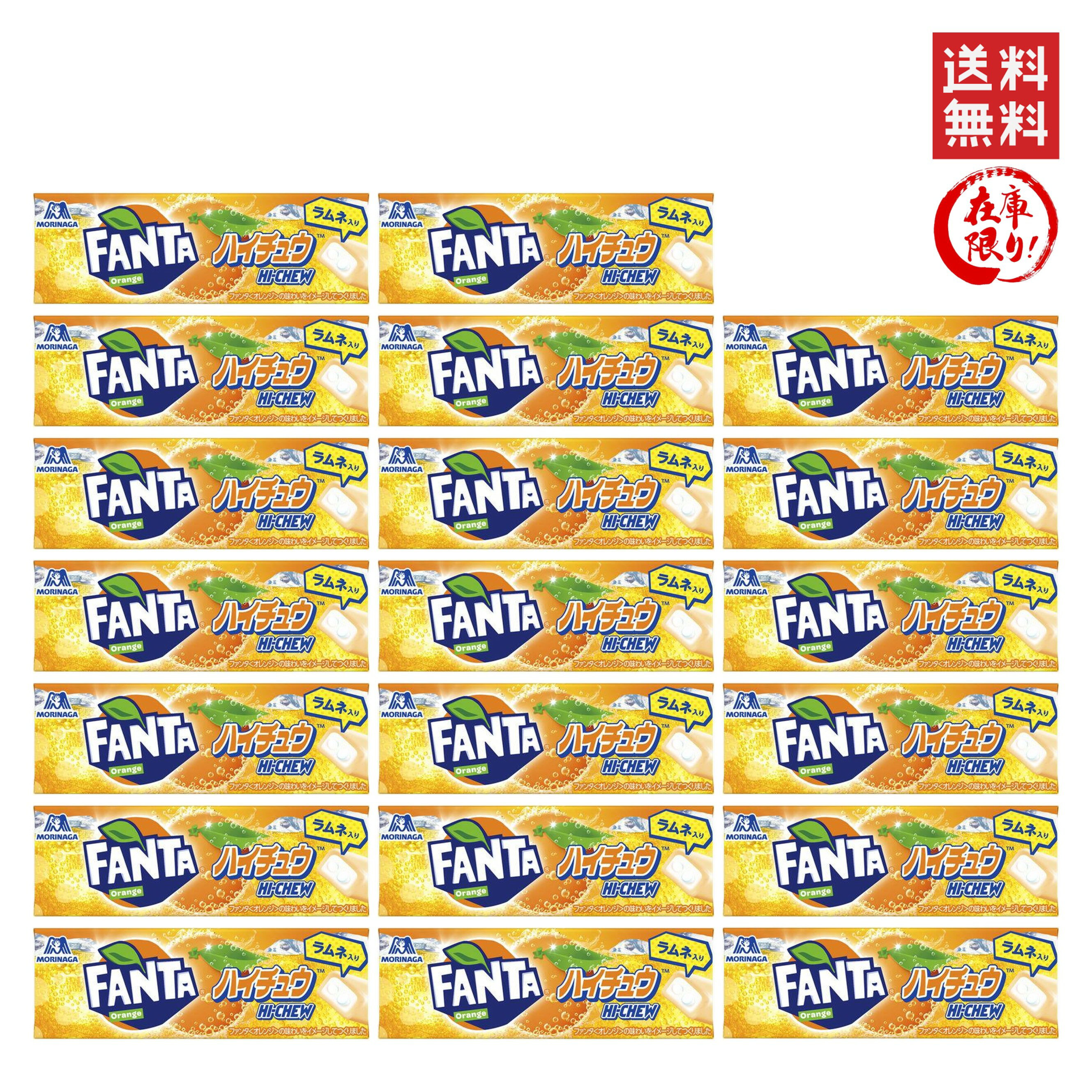 森永製菓 ハイチュウ ファンタオレンジ 7粒×20個