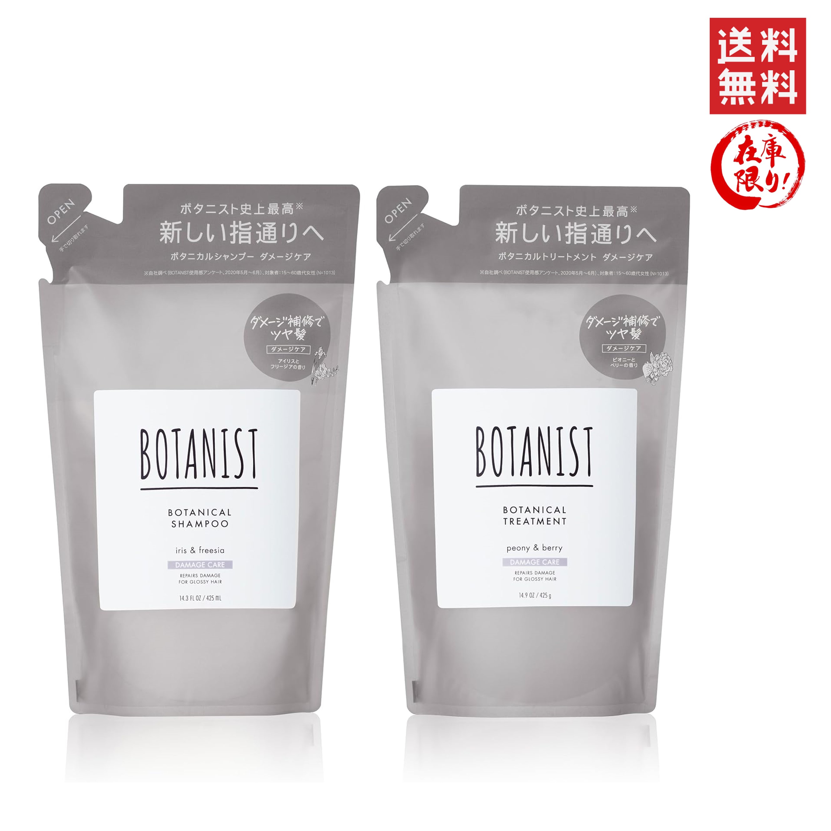 BOTANIST ܥ˥ȡڥ᡼ ס ȥ꡼ȥȡͤؤå 4582521680825 4582521680818