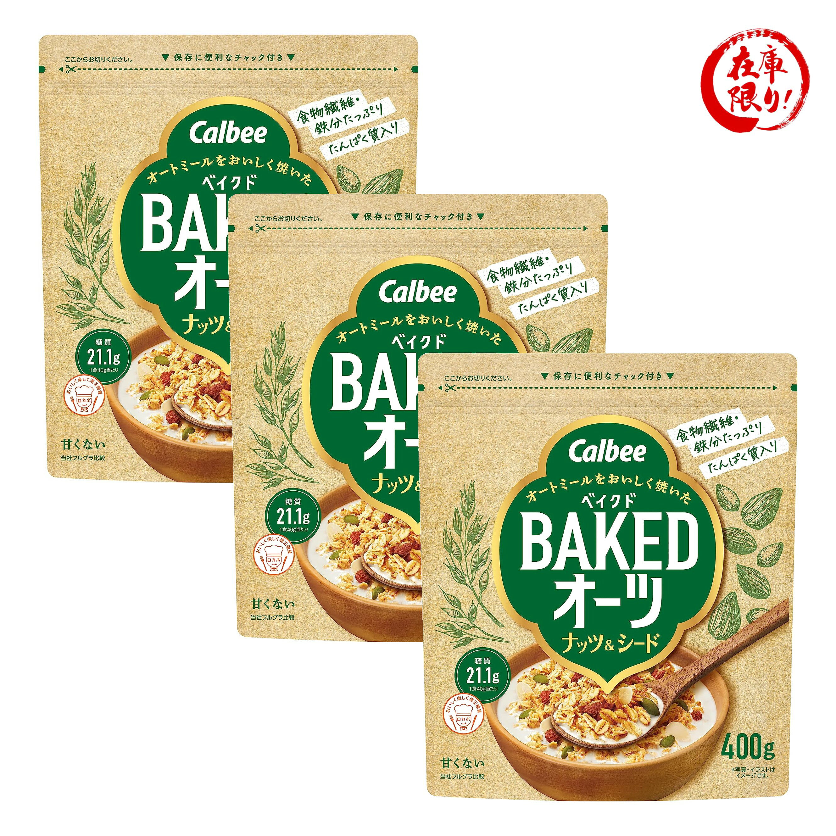 カルビー ベイクドオーツ ナッツ＆シード 400g 3個セットのサムネイル