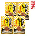 昭和産業 お肉をやわらかくするから揚げ粉 100g まぶすだけ簡単 パパイヤに含まれる酵素、パパインの働きでお肉がやわらかくなります。衣はカリッと、お肉はジューシーなから揚げを作ることができる、まぶしタイプのから揚げ粉です。にんにく・しょうが・醤油味です。賞味期間：1年4ヵ月原材料名でん粉（国内製造）、小麦粉、コーングリッツ、粉末醤油（大豆を含む）、食塩、砂糖、にんにく粉末、しょうが粉末、植物たん白加水分解物、酵母エキス粉末 ／ 調味料（アミノ酸）、酵素 5