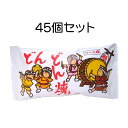 どんどん焼 ソース味 菓道 どんどん焼き やおきん スナック菓子 スナックお菓子 駄菓子セット お菓子セット おつまみ 大人 子供が喜ぶお菓子 こども お取り寄...
