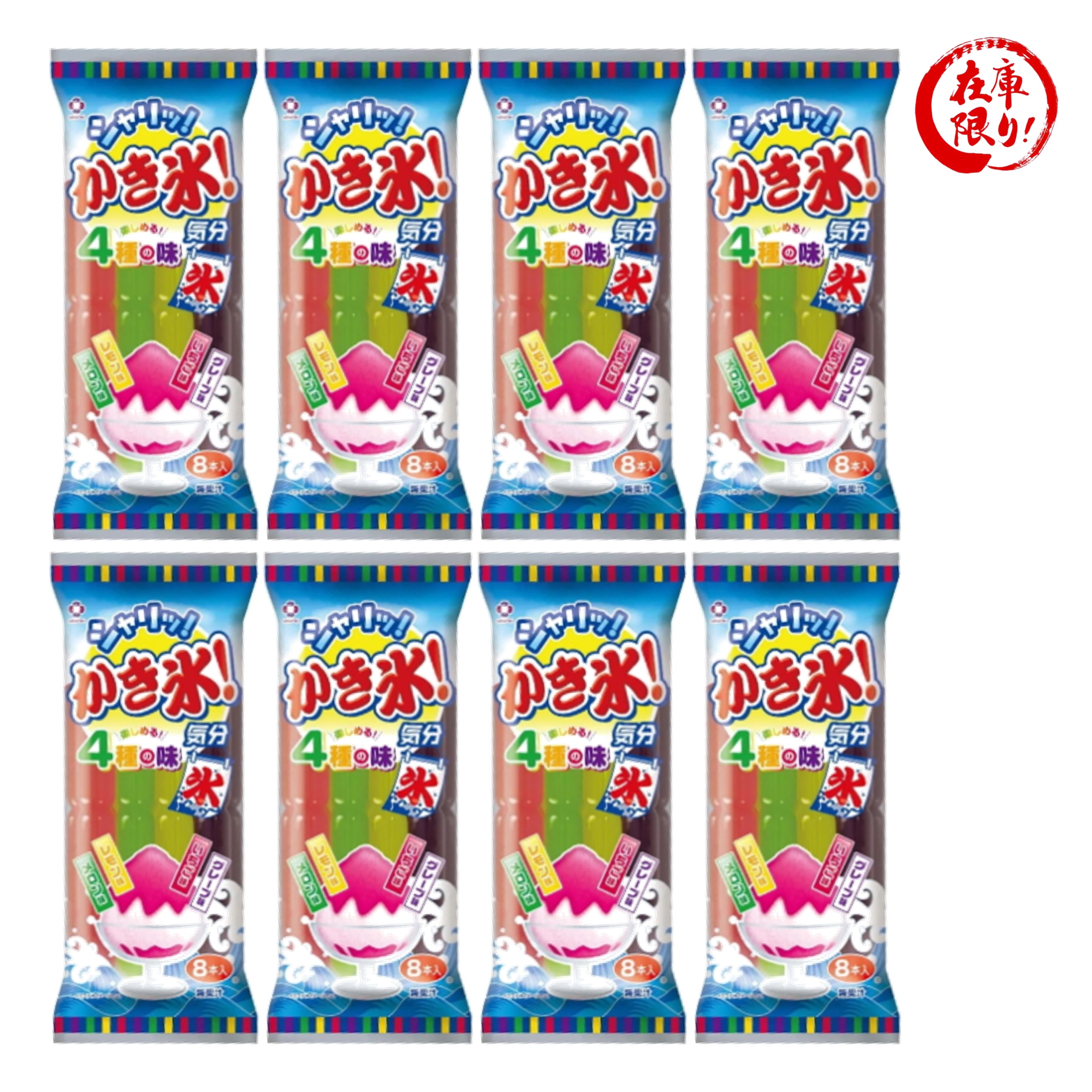 アダチ製菓 かき氷！気分 65mlx8本入 かき氷気分 チューチューアイス チューチュー...