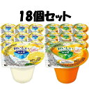 たらみ ゼリー トリプルゼロ 18個セット 2種各9個 (グレープフルーツ・北海道メロン) カロリーゼロ