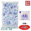 伯方の塩 焼塩 1g 小袋 塩 調味料 アウトドア テイクアウト お弁当 小分け 使い切り イベント 和食 洋食 肉料理 野菜料理 魚料理 BQQ 小分け 個包装