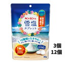 キンカンの雪塩タブレット エナジードリンク味 80g タブレットお菓子 キンカンの雪塩タブレット エナドリ味 おいしい 美味しい お取り寄せ 塩分補給 熱中症対策 猛暑対策 アミノ酸 クエン酸 ブドウ糖 ミネラル