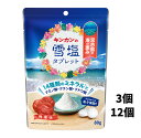 キンカンの雪塩タブレット 梅塩味 80g