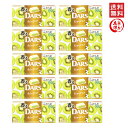 森永製菓 香るダース<つぶつぶキウイ>46g(12粒)10個