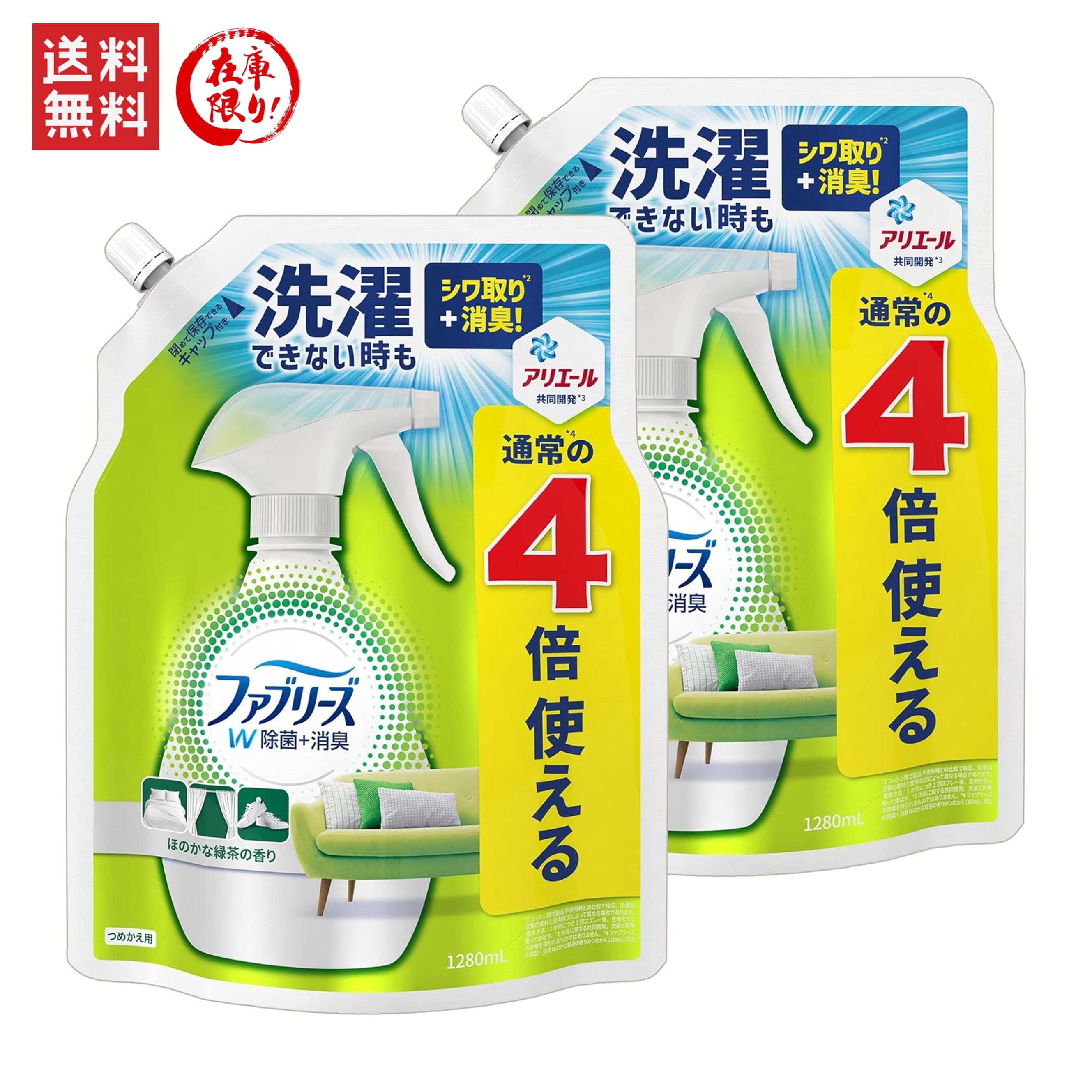 P&G �ե��֥꡼�� ���֥���� �ۤΤ�������ι�� �Ĥᤫ����4��ʬ 1280mL 2�ĥ��å� 4904740648835 4987176068866 498...